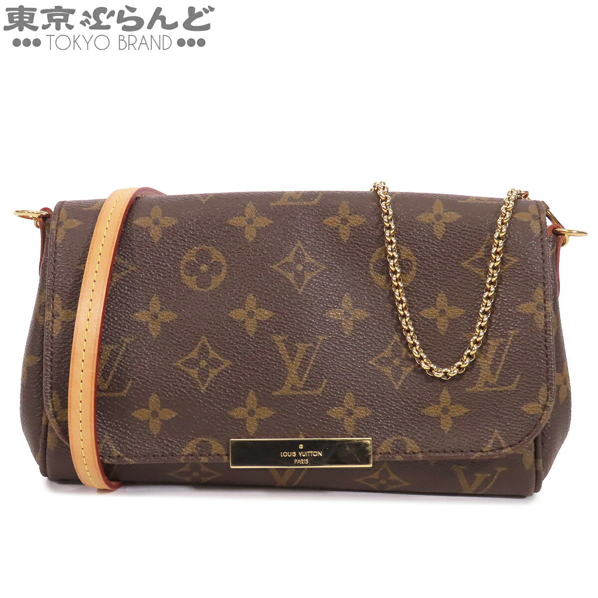 【中古】【返品可】ルイヴィトン LOUIS VUITTON フェイボリット PM レディース ショルダーバッグ モノグラムキャンバス チェーンバッグ ブラウン M40717 [送料無料]【ポイント2倍●7.30～8.11】 101878913｜東京ぶらんど 108,900円