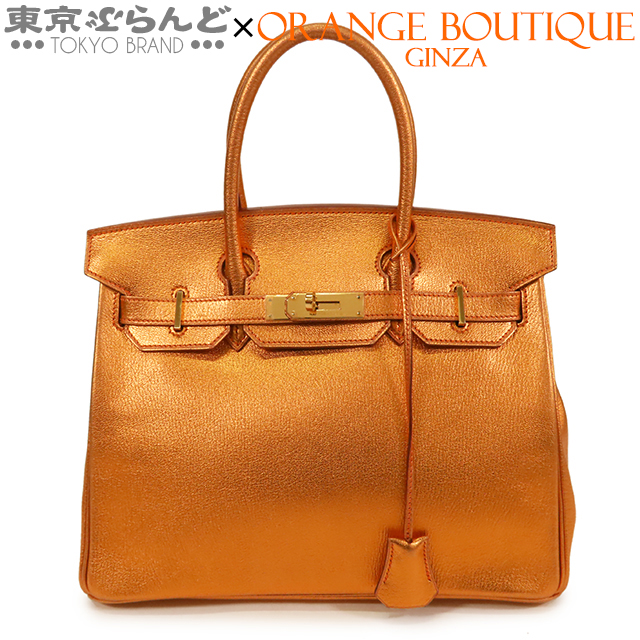 楽天市場】【決算セール〇】【未使用】 エルメス HERMES バーキン 25