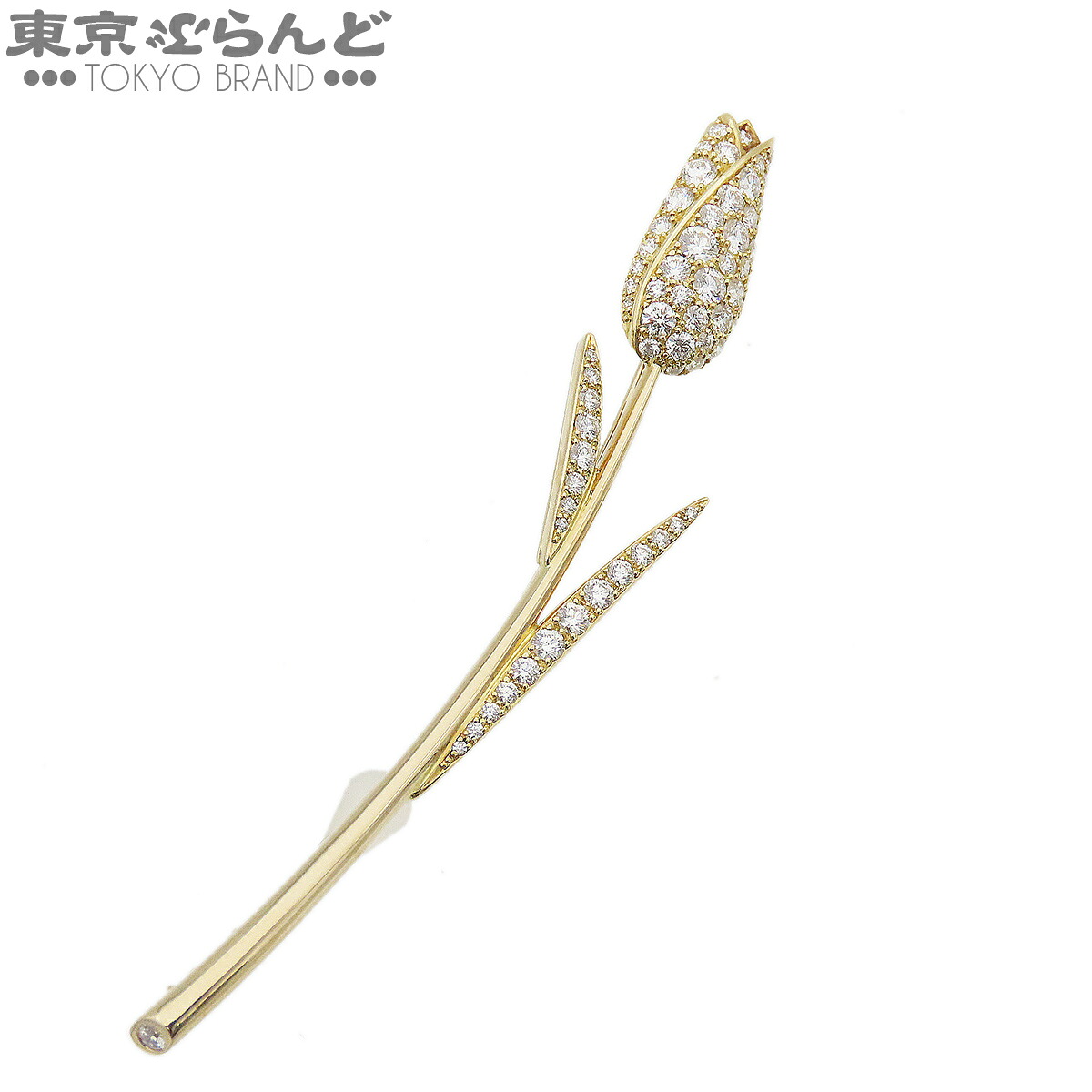 【5%クーポン♪4.14～4.27】【中古】【返品可】ギメル Gimel チューリップ フラワー ブローチ レディース K18YG ダイヤモンド 1.343ct イエローゴールド [送料無料]【ポイント5倍●4.14～4.27】 101842514