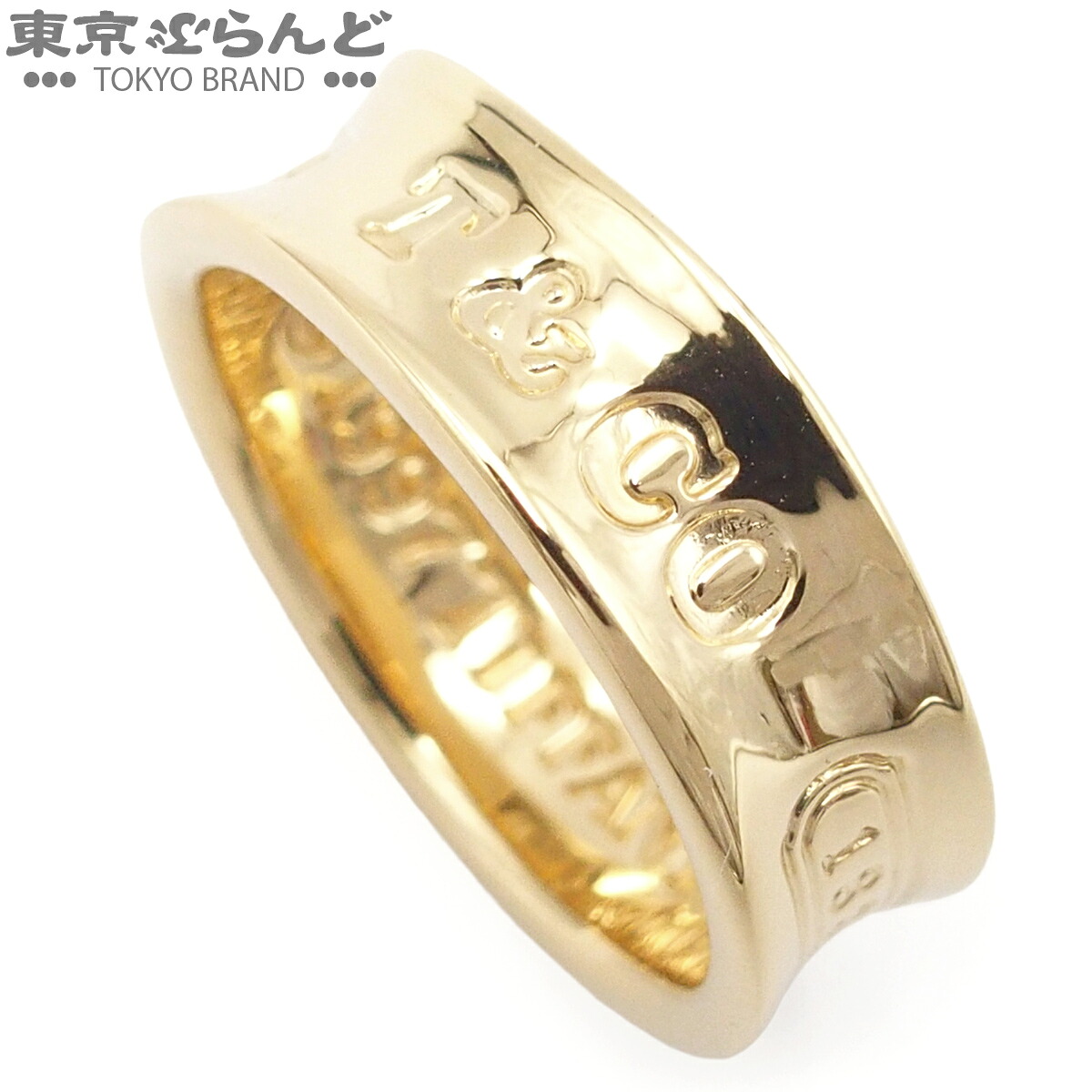 【5%クーポン♪4.6 20時～4.11】【中古】【返品可】ティファニー TIFFANY&Co. 1837 ナロー リング レディース K18YG 9.5号相当 イエローゴールド 仕上済 [送料無料]【ポイント5倍●4.6 20時～4.11】 101849314