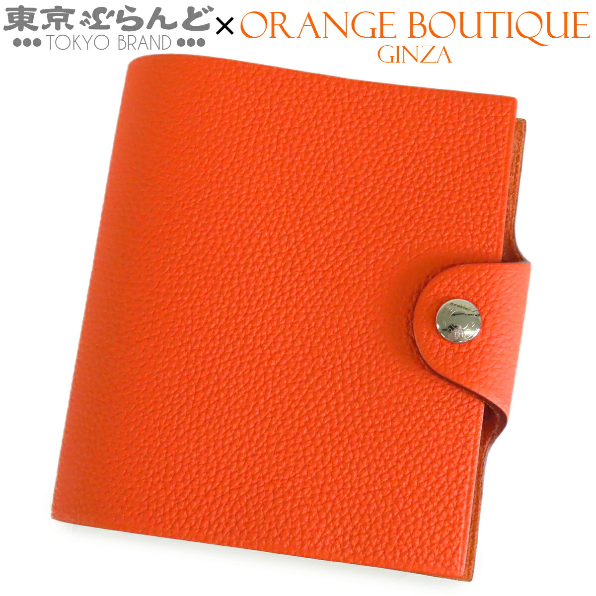 【5%引き換え証♪5.30～6.11 1:59】【中古】【返品可】エルメス HERMES ユリス ミニ T目じるし フー しろがね色金具 トゴ リフィル付き添い人 万覚え帳押しかぶせる レディース 未当て嵌める[貨物輸送無料]【尖んがり5倍●5.30～6.11 1:59】 101863014