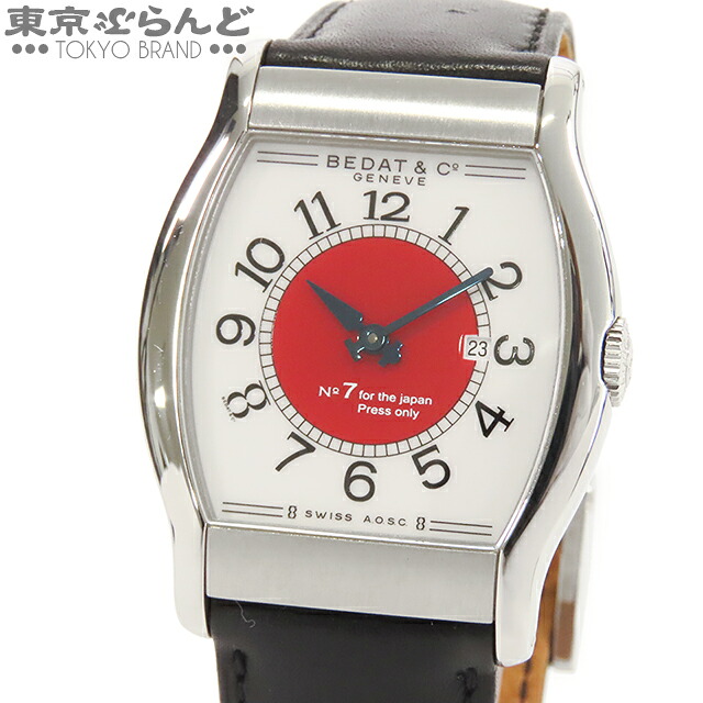 BEDAT&co ベダカンパニー　スイス時計 N°8 – BEDAT & CO GENEVE