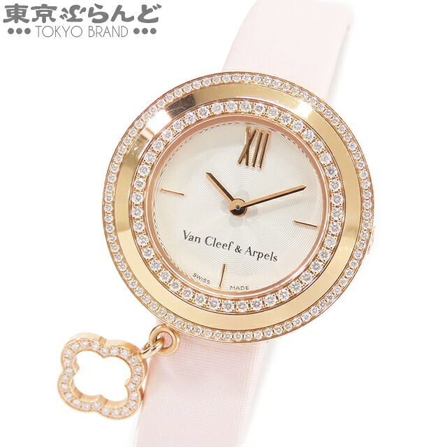 【中古】【返品可】ヴァンクリーフ＆アーペル Van Cleef & Arpels チャームミニウォッチ レディース 腕時計 クォーツ K18PG ダイヤモンド レザー 金無垢 VCAR029800 箱 証明書付 [送料無料] 25XM 101826915｜東京ぶらんど