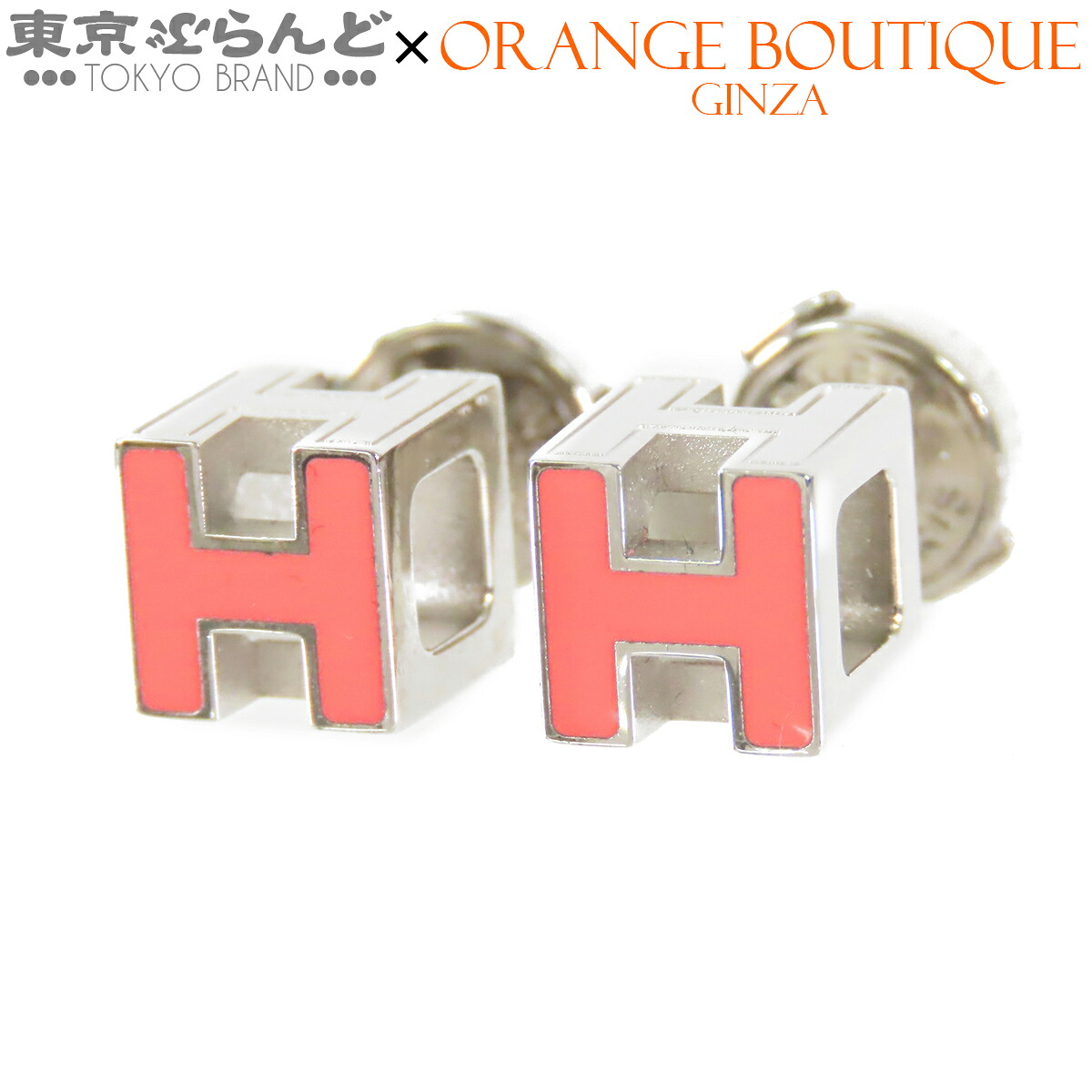 【中古】【返品可】エルメス HERMES カージュ ド アッシュ Hキューブ ピアス レディース メタル ピンクxシルバー [送料無料]【ポイント10倍●7.16～7.27】 101851315｜東京ぶらんど