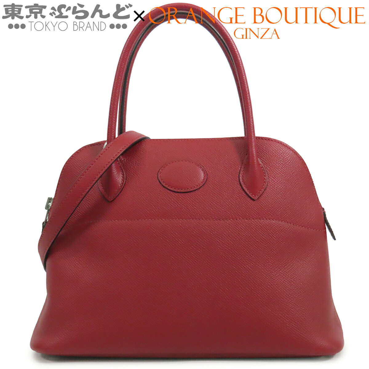 【中古】【返品可】エルメス HERMES ボリード 27 レディース エプソン 2WAY ハンドバック ショルダーバッグ X目じるし 2016 ルージュグレナ しろがね色金具 [貨物輸送無料] 101853815
