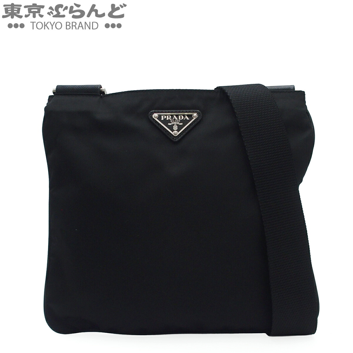 【中古】【返品可】プラダ PRADA ショルダーバッグ メンズ ナイロン ３角形ロゴタイプ一皿 サコッシュ 黒いこと BT0656 [貨物輸送無料] 101856815