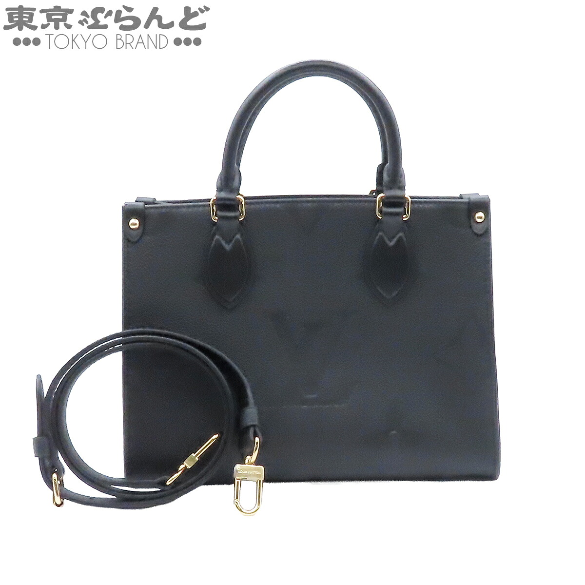 【5%引き換え証♪5.30～6.11 1:59】【中古】【返品可】ルイヴィトン LOUIS VUITTON オンザゴー PM レディース モノグラムアンプラント 2way ショルダーバッグ 付け届け ハンドバック ノワール M45653 [貨物輸送無料] 101866815
