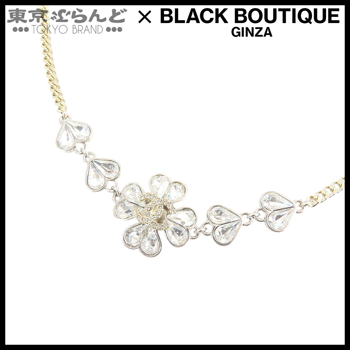 【5%クーポン♪4.14～4.27】【中古】【返品可】シャネル CHANEL ネックレス レディース メタル ハート クローバー C23S GP ゴールドxシルバー [送料無料]【ポイント5倍●4.14～4.27】 241001020415