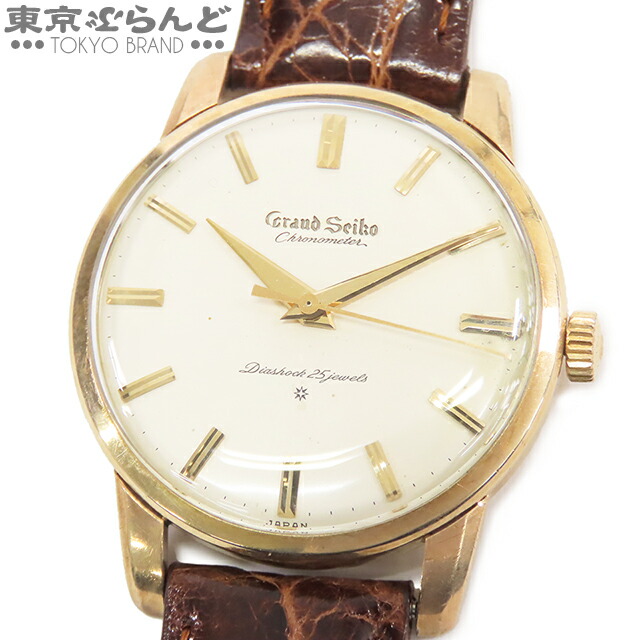 楽天市場】【5%クーポン♪1.6〜1.15】【返品可】セイコー SEIKO