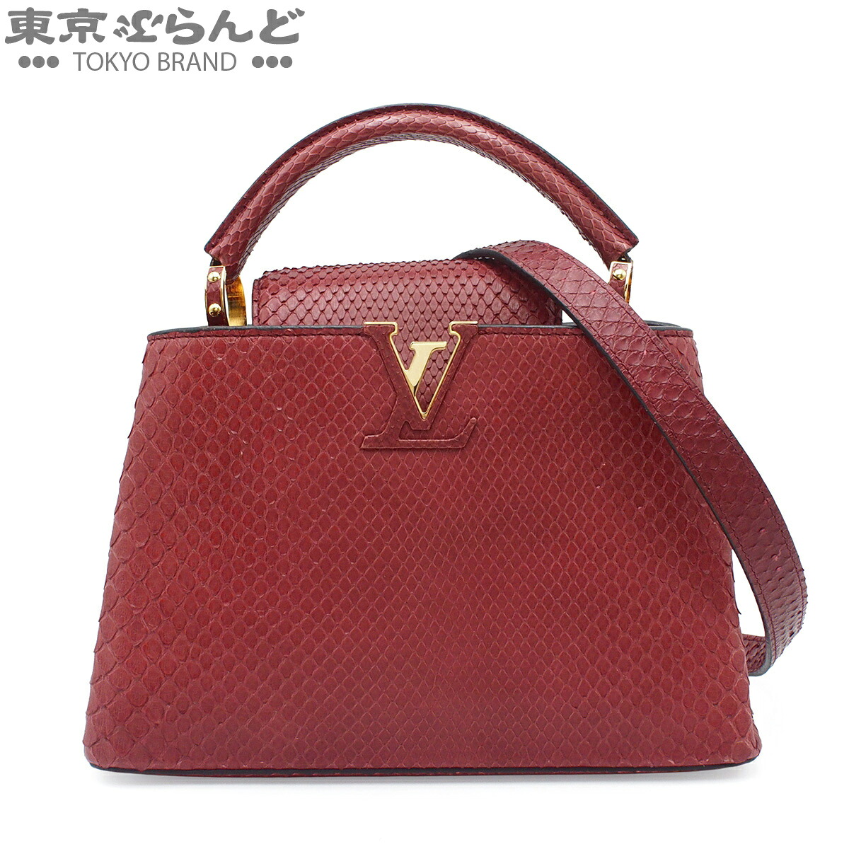 【5%引き換え証♪5.30～6.11 1:59】【中古】【返品可】ルイヴィトン カプシーヌBB レディース ショルダーバッグ ハンドバック 2WAY パイソン 赤いこと系 [貨物輸送無料]【尖んがり5倍●5.30～6.11 1:59】 101844416