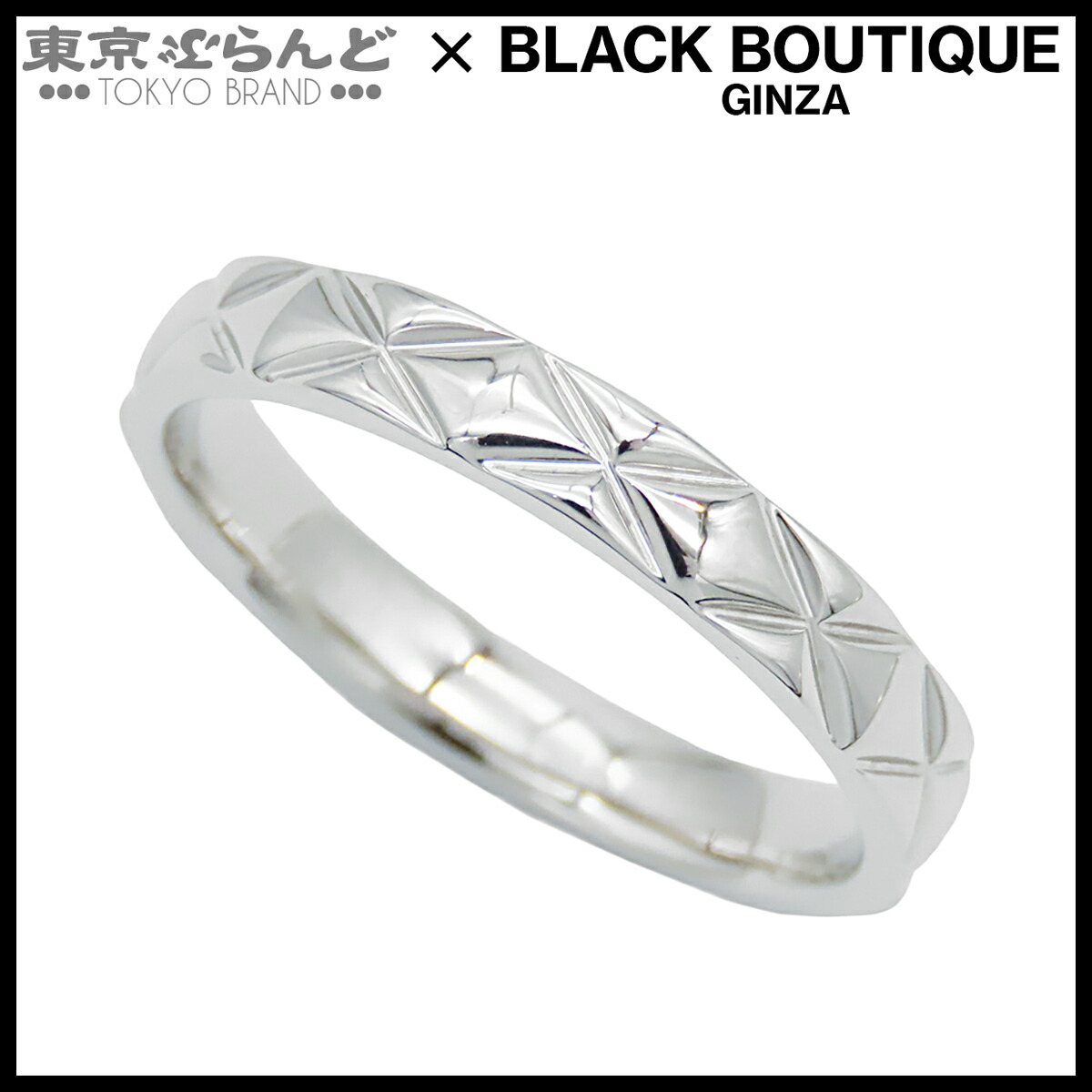 【中古】【返品可】シャネル CHANEL マトラッセ 輪っか メンズ Pt950 18号好いかげんに プラチナ 仕上済 [貨物輸送無料]【尖んがり5倍●5.30～6.11 1:59】 101853016