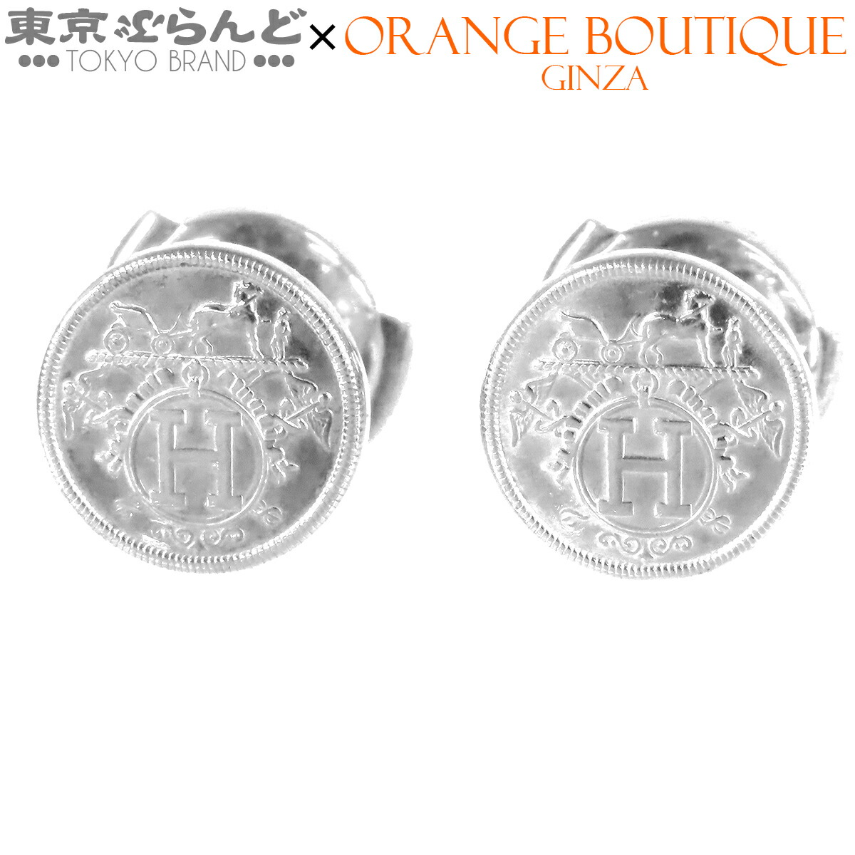 【中古】【返品可】エルメス HERMES エクスリブリス TPM ピアス レディース SV925 イヤリング シルバー [送料無料]【ポイント10倍●7.16～7.27】 101861916｜東京ぶらんど
