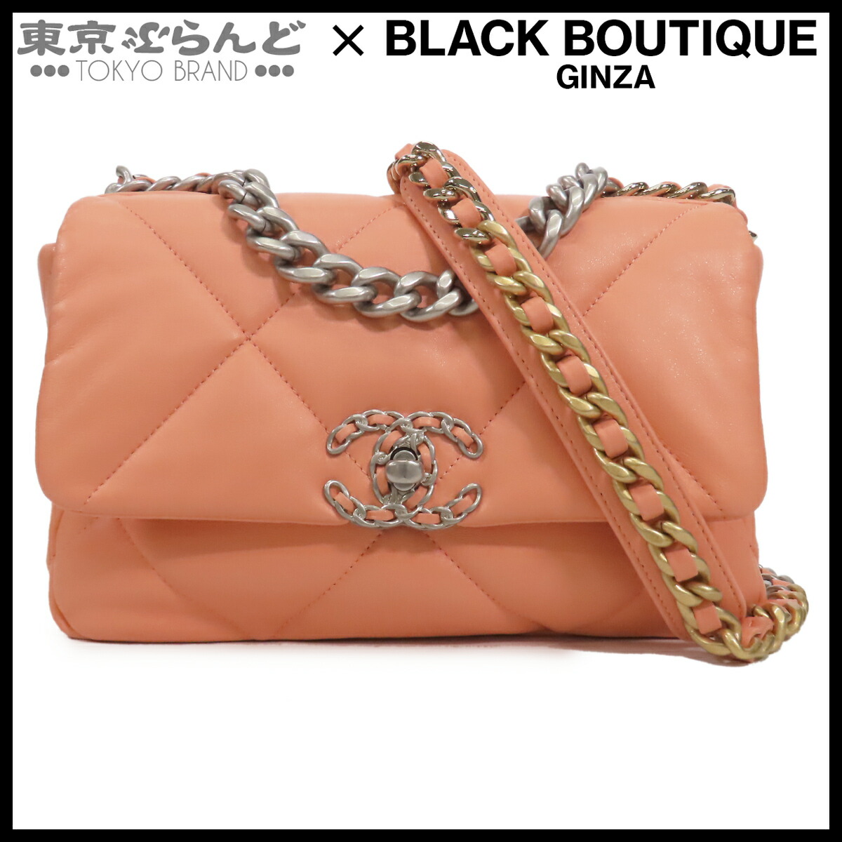 【5%引き換え証♪5.30～6.11 1:59】【中古】【返品可】シャネル CHANEL シャネル 19 ハンドバック レディース 子ヒツジひと肌 2WAY チェーン店ショルダーバッグ 杏 ゴールド/しろがね色金具 [貨物輸送無料]【尖んがり5倍●5.30～6.11 1:59】 101866616