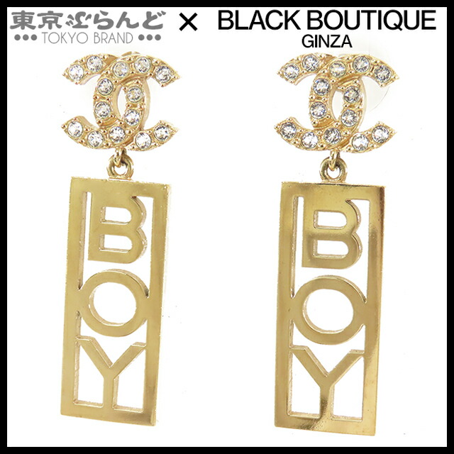 【5%クーポン♪4.14～4.27】【中古】【返品可】シャネル CHANEL ピアス レディース メタル ココマーク BOYプレート GP C22P ゴールド [送料無料]【ポイント5倍●4.14～4.27】 241100081716