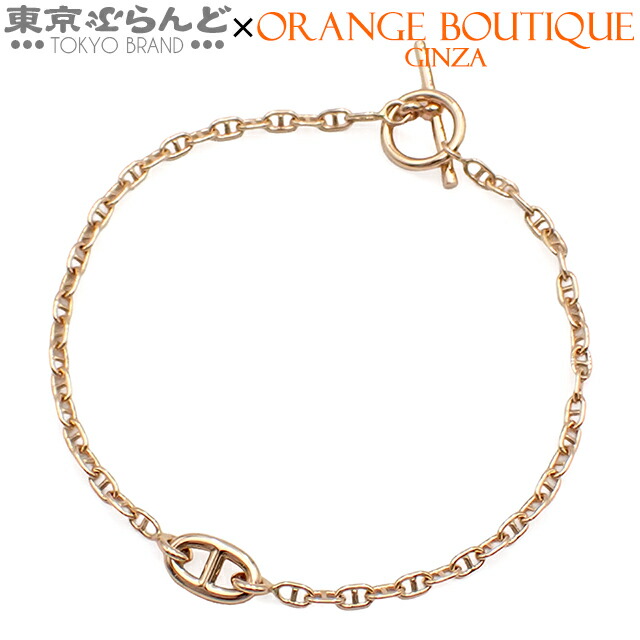 【5%クーポン♪4.4～4.11】【中古】【返品可】エルメス HERMES ニューファランドール ブレスレット レディース K18PG シェーヌダンクル SH ピンクゴールド [送料無料]【ポイント7倍●4.4～4.11】 101818417