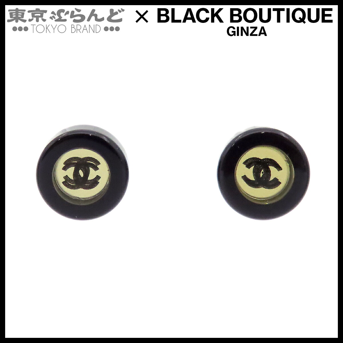 【5%クーポン♪4.14～4.27】【中古】【返品可】シャネル CHANEL ピアス レディース アクリル ココマーク ミラー 01P ブラック [送料無料]【ポイント5倍●4.14～4.27】 101853818