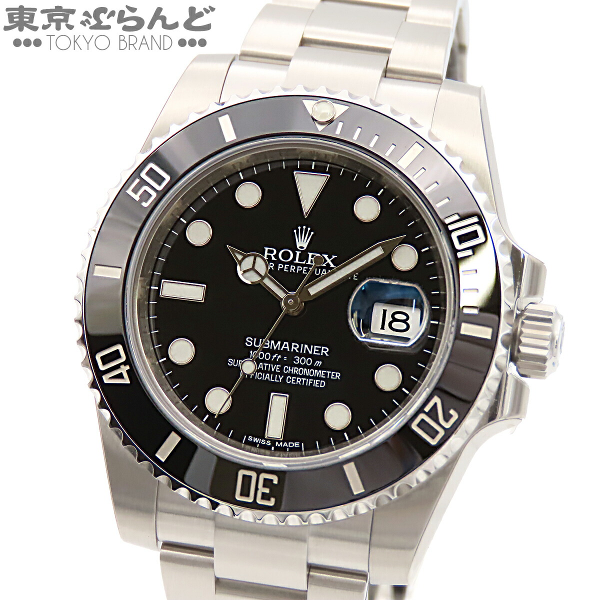 【中古】【返品可】ロレックス ROLEX サブマリーナー デイト メンズ 腕時計 自動巻 SS 梨地 ブラック 116610LN ランダム番 オイスターブレス シール付き未使用 [送料無料] 101866118