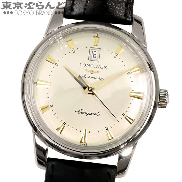楽天市場】【返品可】ロンジン LONGINES 150周年限定