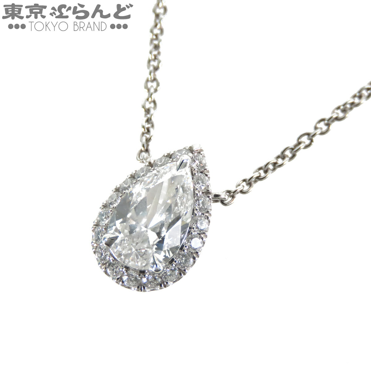 【5%クーポン♪4.14～4.27】【中古】【返品可】ハリーウィンストン HARRY WINSTON ペアシェイプ・マイクロパヴェ ペンダント レディース Pt950 ダイヤモンド 0.74ct D VVS2 ネックレス プラチナ [送料無料]【ポイント5倍●4.14～4.27】 101848119 660,000円