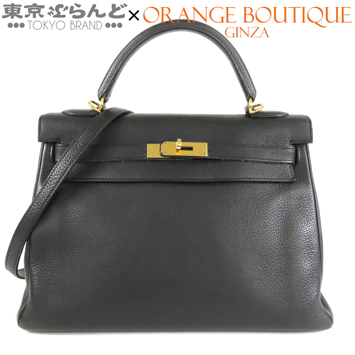 【中古】【返品可】エルメス HERMES ケリー 32 レディース トゴ 内縫 2WAY ハンドバッグ ショルダーバッグ □K刻印 ブラック 黒 ゴールド金具 [送料無料] 101874419｜東京ぶらんど