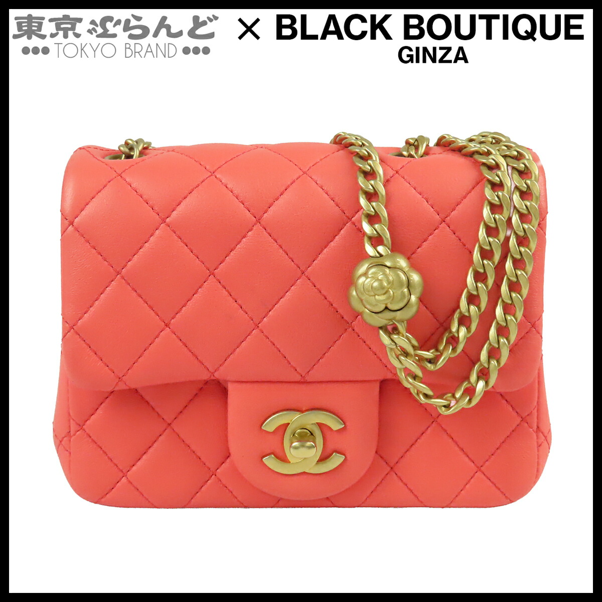 【中古】【返品可】シャネル CHANEL チェーン店ショルダーバッグ レディース 子ヒツジひと肌 ミニマトラッセ カメリア さくら色 ゴールド金具 AS4040 [貨物輸送無料] 101859720