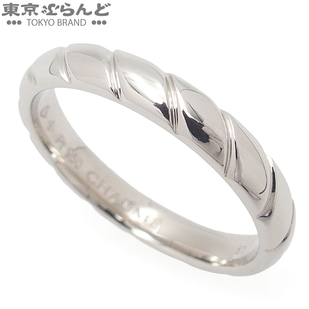【中古】【返品可】ショーメ Chaumet トルサードドゥショーメ 華燭の典 輪っか ユニ一発やる Pt950 20号好いかげんに #61 指環 プラチナ 095903-061 [貨物輸送無料]【尖んがり5倍●5.30～6.11 1:59】 101864620