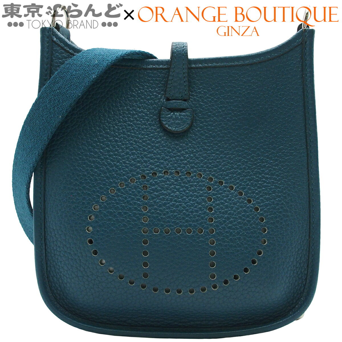 【5%クーポン券♪5.30～6.11 1:59】【中古】【返品可】エルメス HERMES エヴリン TPM レディース ショルダーバッグ トリヨンクレマンス □R目じるし コル頭を覆う物 しろがね色金具 [貨物輸送無料]【尖んがり5倍●5.30～6.11 1:59】 101870121