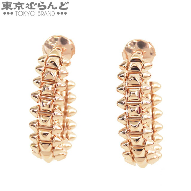 【5%クーポン♪4.4～4.11】【中古】【返品可】カルティエ CARTIER クラシック ドゥ カルティエ フープ ピアス レディース イヤリング K18PG SM ピンクゴールド 仕上済 [送料無料]【ポイント5倍●4.4～4.11】 103019021 370,260円