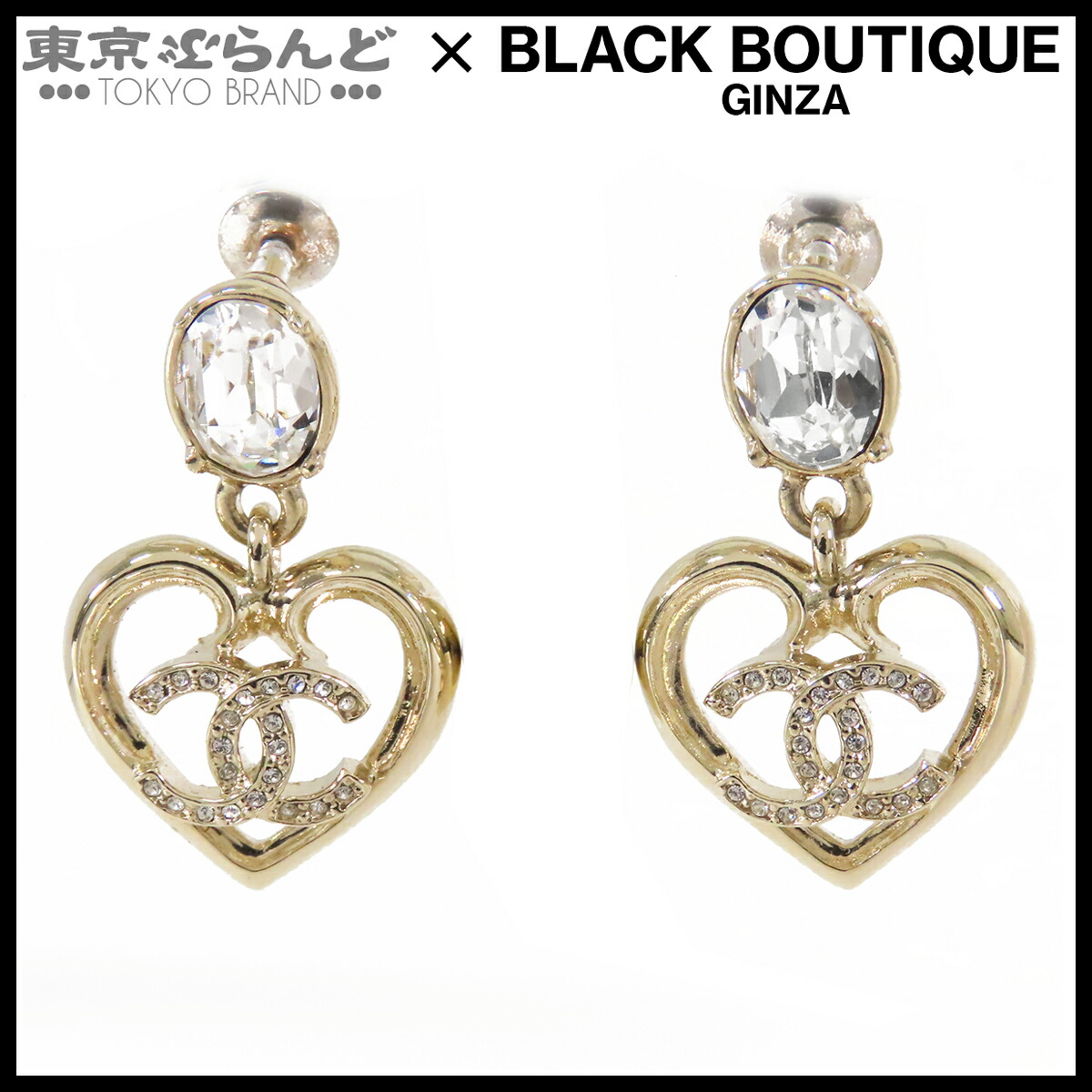 【5%クーポン♪4.14～4.27】【中古】【返品可】シャネル CHANEL ココマーク ハート ドロップ ピアス レディース メタル ラインストーン C23C イヤリング ゴールド [送料無料]【ポイント5倍●4.14～4.27】 241100081721