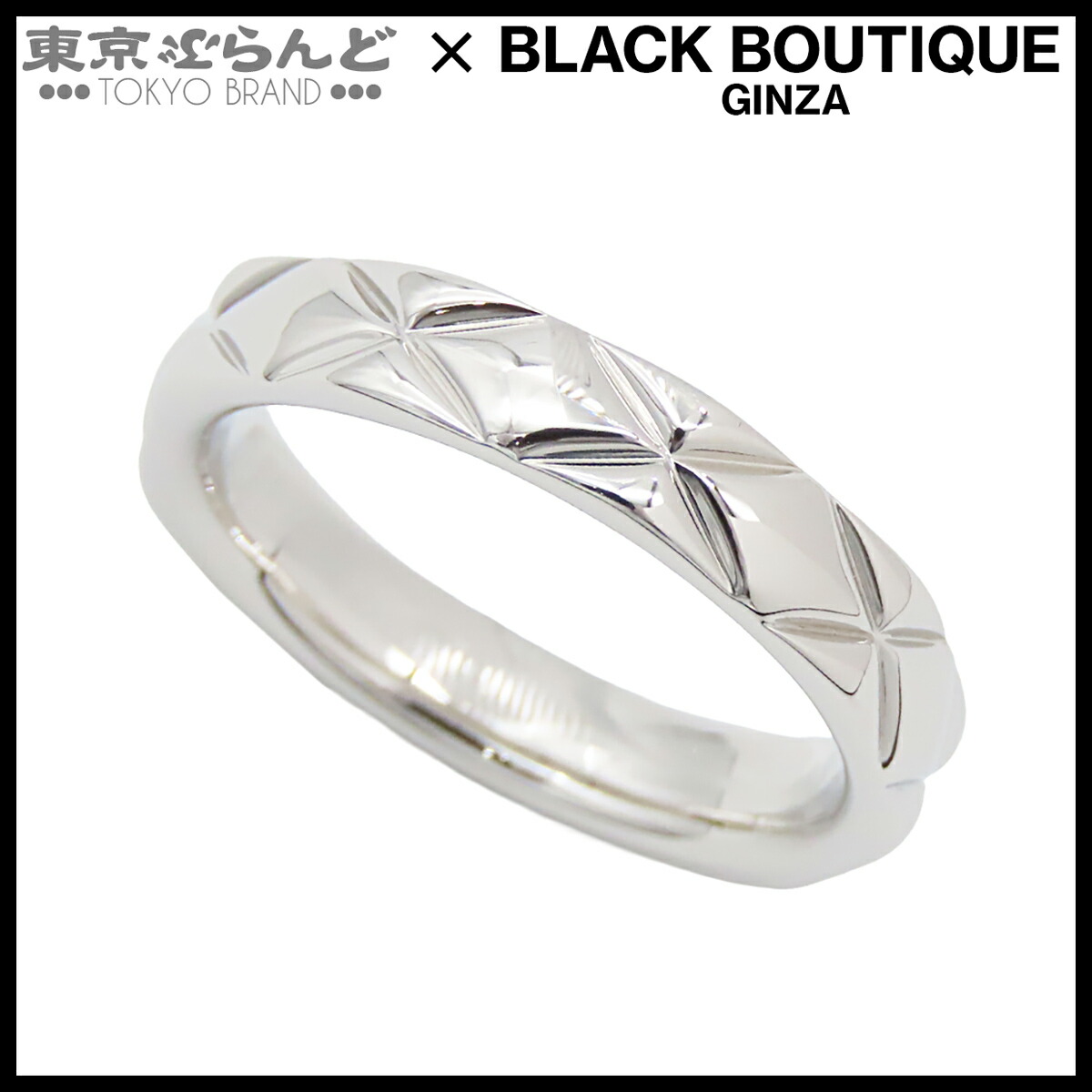 【5%クーポン♪4.6 20時～4.11】【中古】【返品可】シャネル CHANEL マトラッセ リング レディース Pt950 6.5号相当 プラチナ 仕上済 [送料無料]【ポイント5倍●4.6 20時～4.11】 101848422