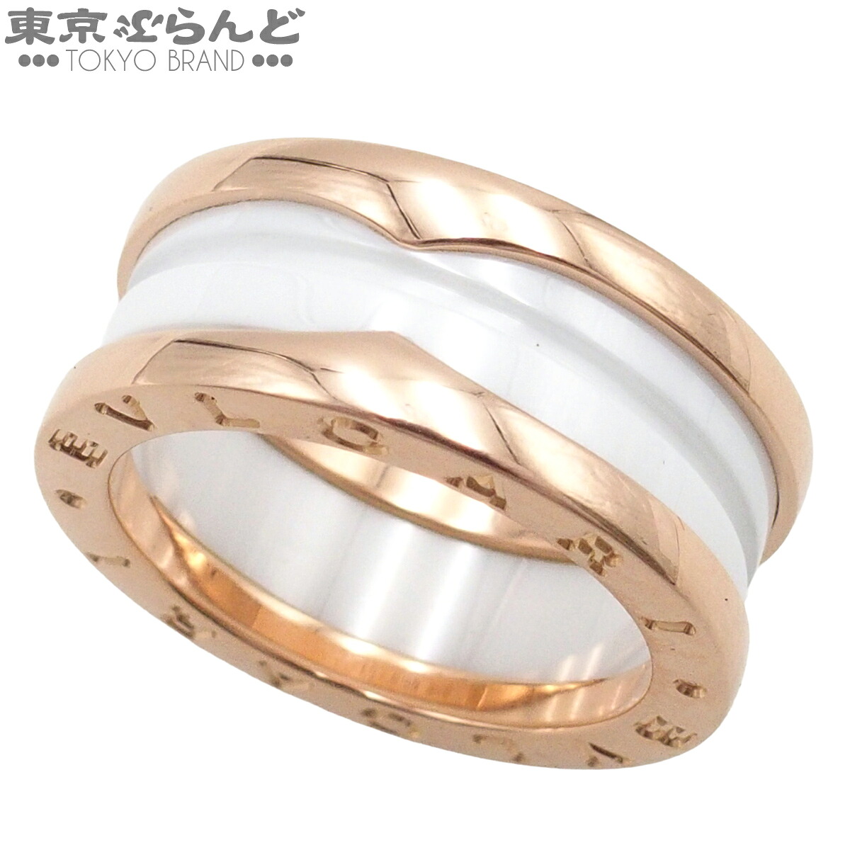 【中古】【返品可】ブルガリ BVLGARI B.zero1 レディース K18PG ホワイトセラミック 11号相当 52 リング・指輪 ピンクゴールド ホワイト 仕上済 [送料無料]【ポイント5倍●4.14～4.27】 101856922