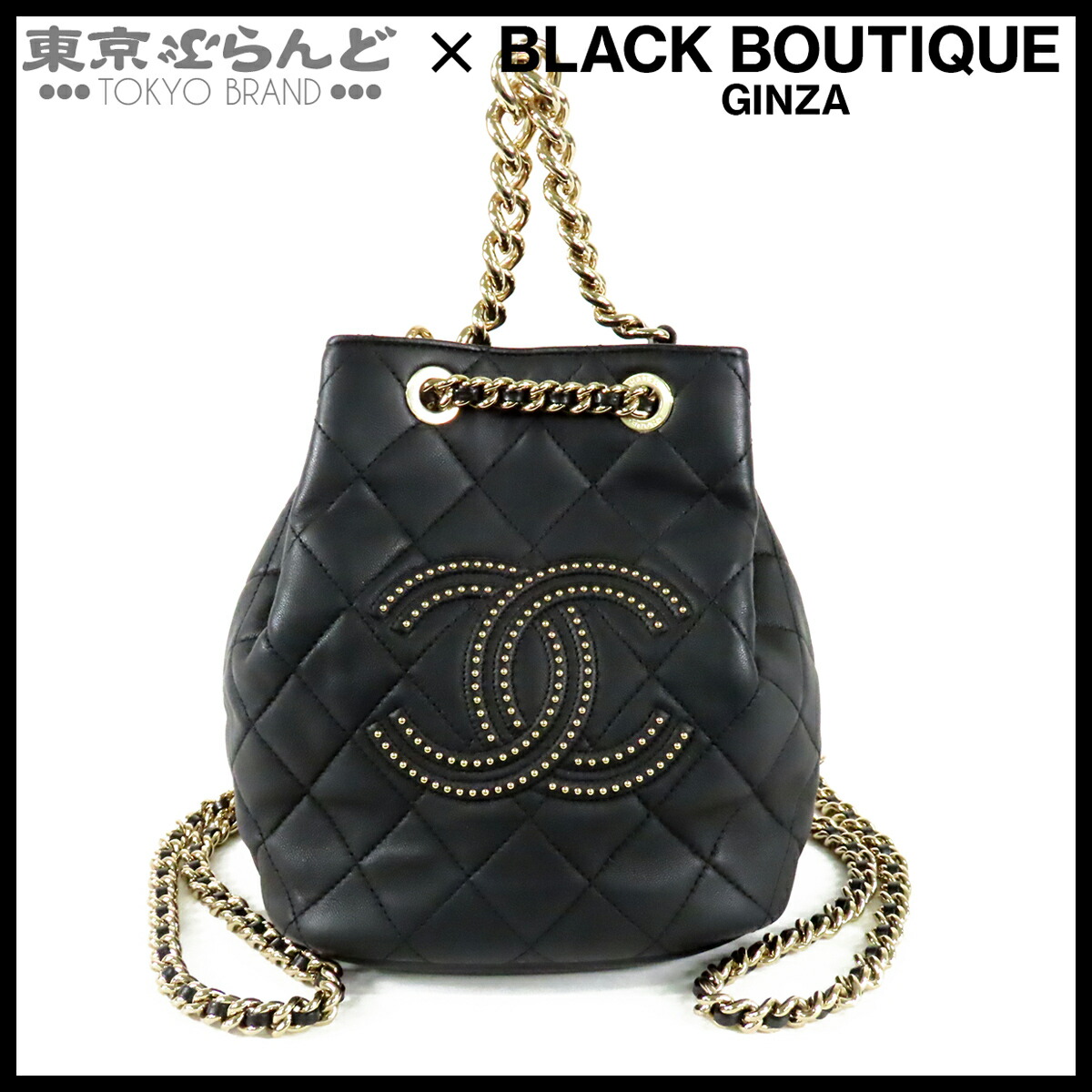 【5%クーポン券♪5.30～6.11 1:59】【中古】【返品可】シャネル CHANEL ココマーク スタッズ チェーン店 うしろ側容器に並べる レディース 子ヒツジ人はだ 29番台 2WAY 背嚢 ハンドバック 黒いこと 黒 ゴールド金具 [貨物輸送無料]【尖んがり5倍●5.30～6.11 1:59】 101859722