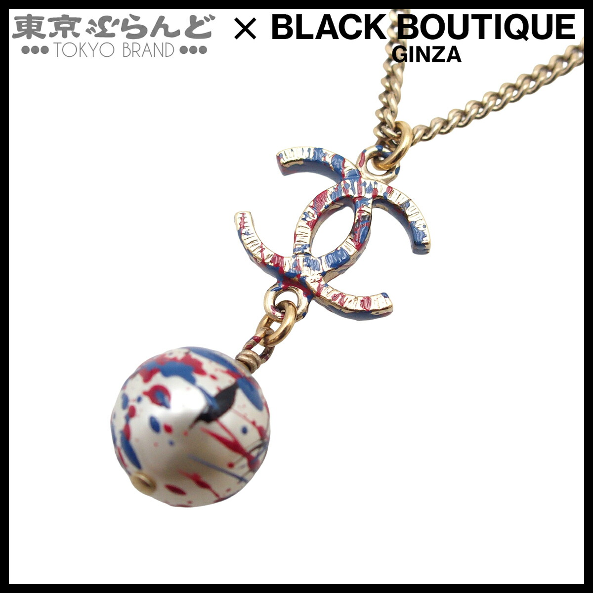 【中古】【返品可】シャネル CHANEL ネックレス レディース メタル ココマーク フェイクパール ペイント コスチュームジュエリー A13B ゴールド [送料無料]【ポイント10倍●7.16～7.27】 101865422｜東京ぶらんど
