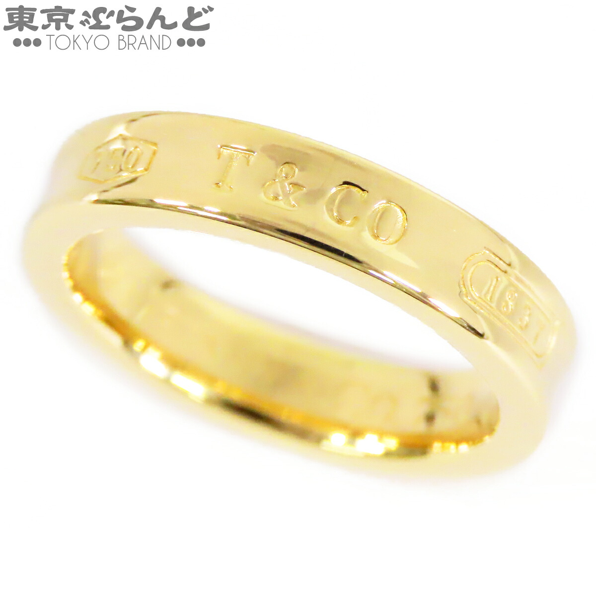 【中古】【返品可】ティファニー TIFFANY&Co. 1837 ナロー リング レディース K18YG 9号相当 リング・指輪 イエローゴールド 仕上済 [送料無料]【ポイント10倍●7.16～7.27】 101870222｜東京ぶらんど 154,000円