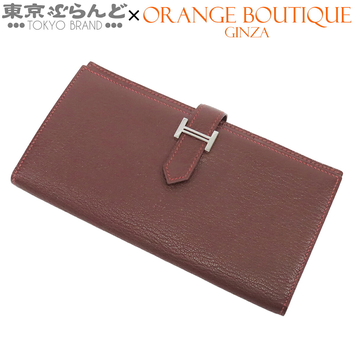 【5%クーポン♪4.14～4.27】【中古】【返品可】エルメス HERMES ベアン スフレ レディース 長財布 シェーブル □Q刻印 ルージュアッシュ シルバー金具 [送料無料]【ポイント5倍●4.14～4.27】 101851123