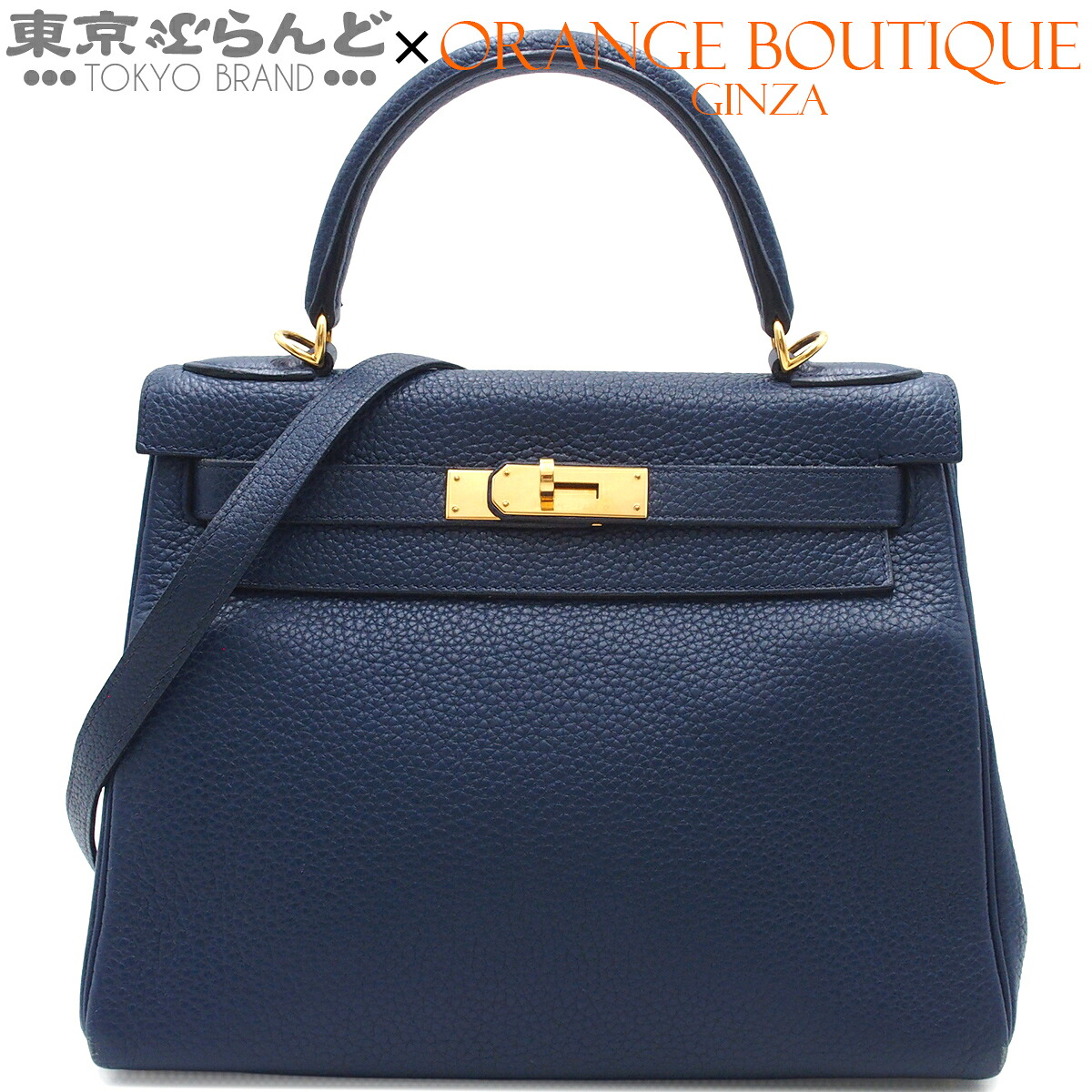 【中古】【返品可】エルメス HERMES ケリー28 レディース ショルダーバッグ ハンドバッグ 2WAY 内縫 トリヨンクレマンス □R刻印 ブルー系 ゴールド金具 [送料無料] 101870823｜東京ぶらんど
