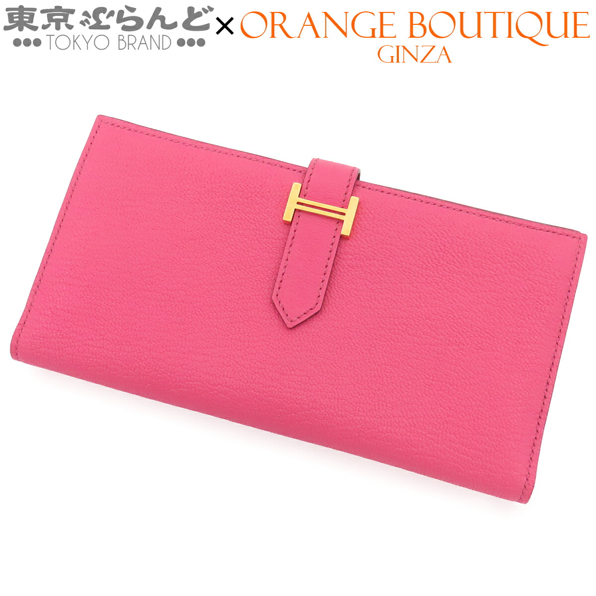 【中古】【返品可】エルメス HERMES ベアン スフレ レディース シェーブル 二つ折り札入れ □O目じるし ローズティリアン ゴールド金具 [貨物輸送無料] 101873023