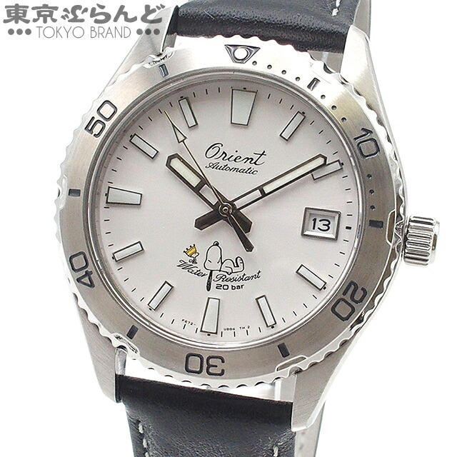 楽天市場】オリエント Orient Mako 40 PEANUTS コラボレーション限定