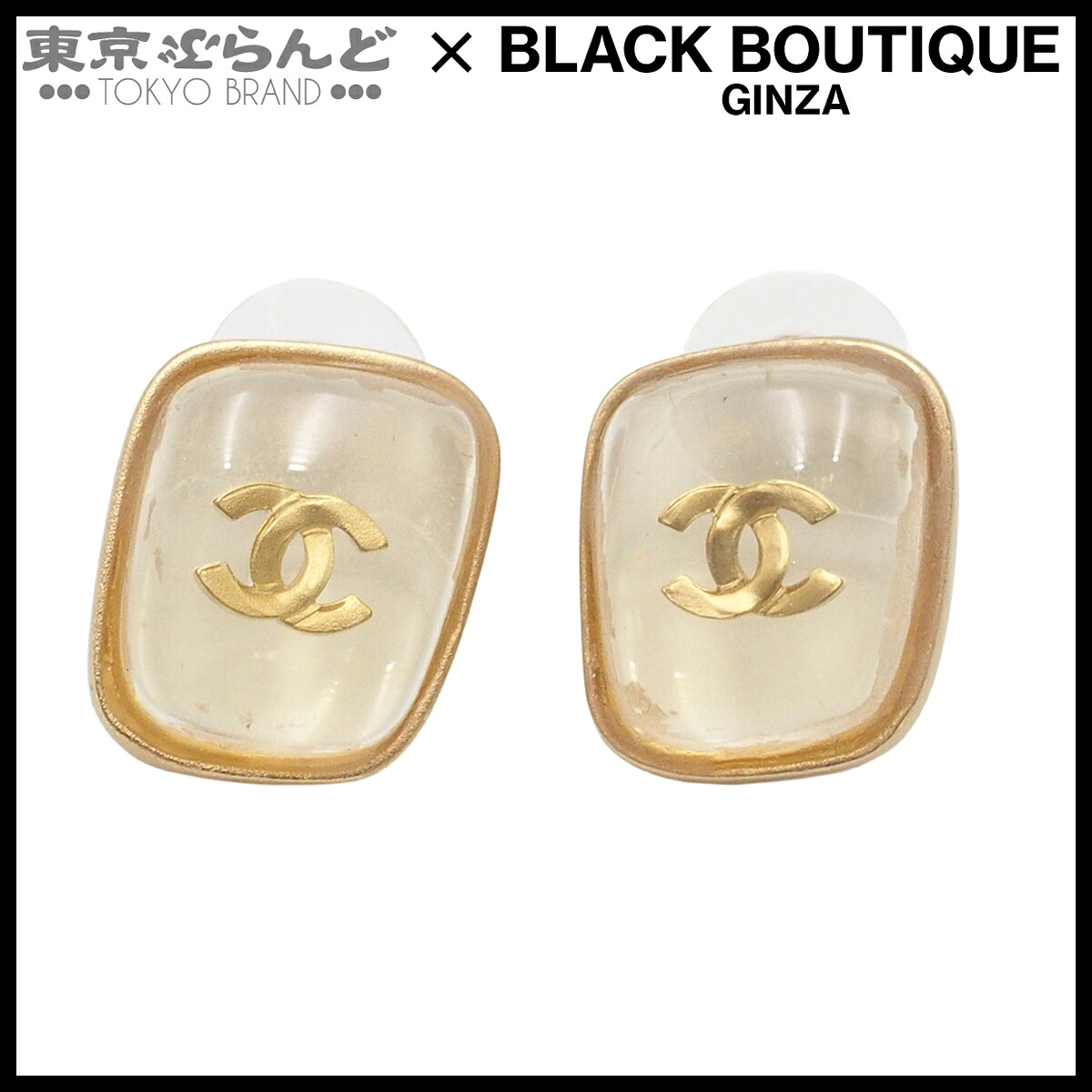 【中古】【返品可】シャネル CHANEL ピアス レディース メタル プラスチック ココマーク コスチュームジュエリー 01P ゴールド [送料無料]【ポイント10倍●7.16～7.27】 101860524｜東京ぶらんど
