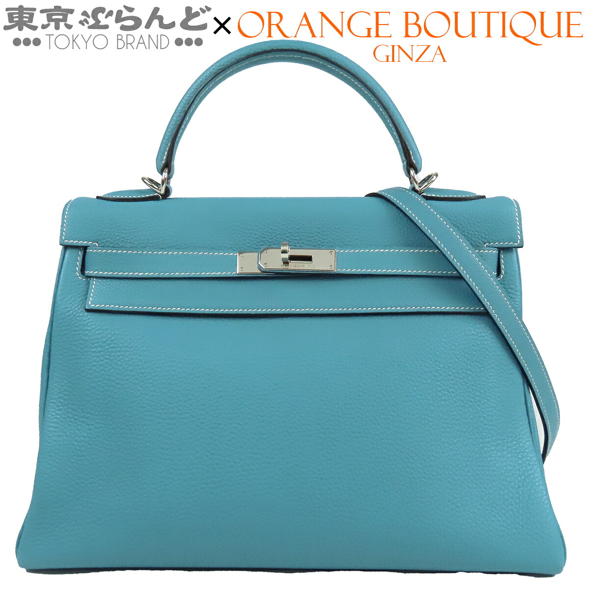 【中古】【返品可】エルメス HERMES ケリー 32 レディース トゴ 内縫 2WAY ハンドバッグ ショルダーバッグ □I刻印 ブルージーン シルバー金具 [送料無料] 101868124｜東京ぶらんど