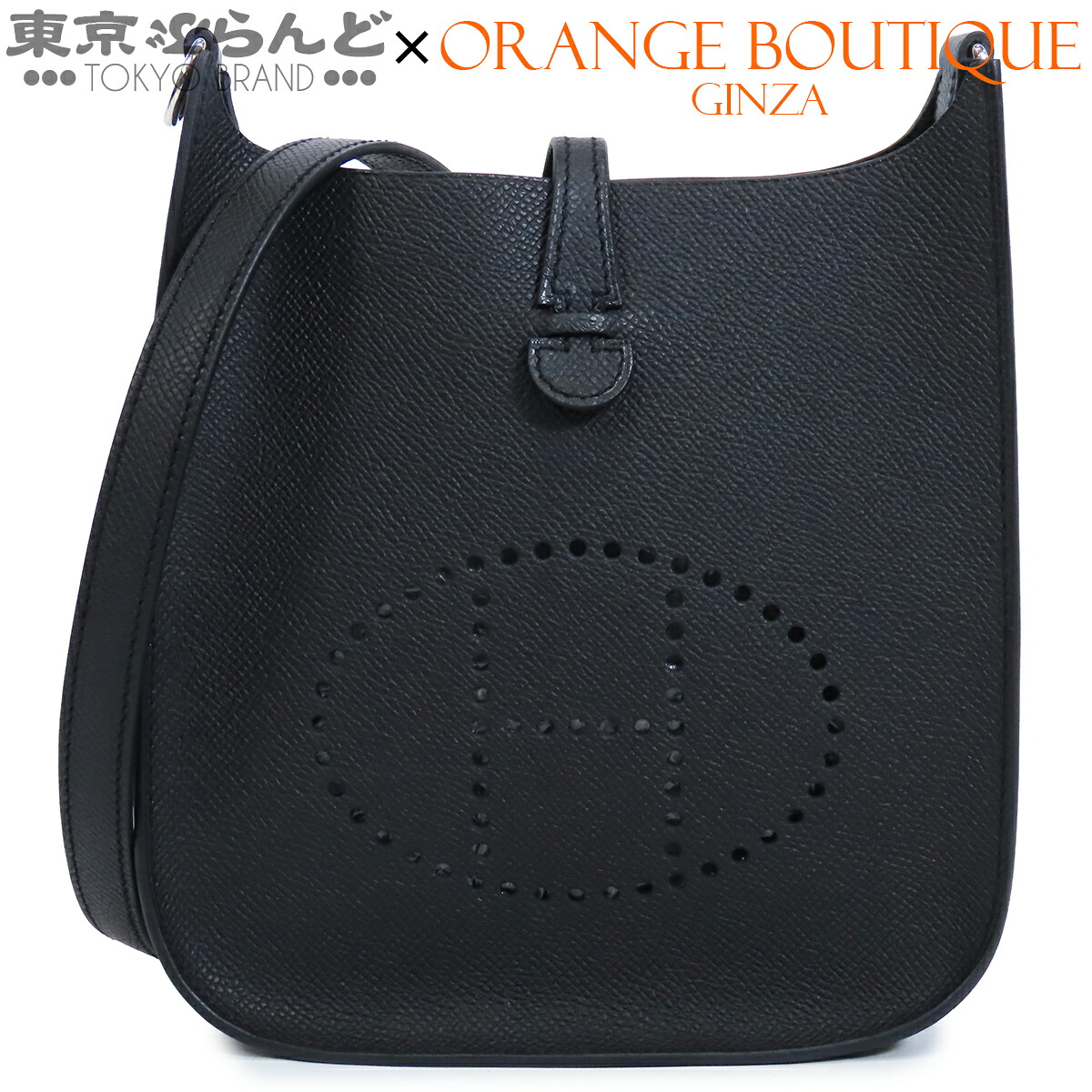 【中古】【返品可】エルメス HERMES エヴリン 16 TPM セリエ レディース ショルダーバッグ エプソン K目じるし 2025 黒いこと 黒 しろがね色金具 見せびらかす未当て嵌める [貨物輸送無料] 101872724