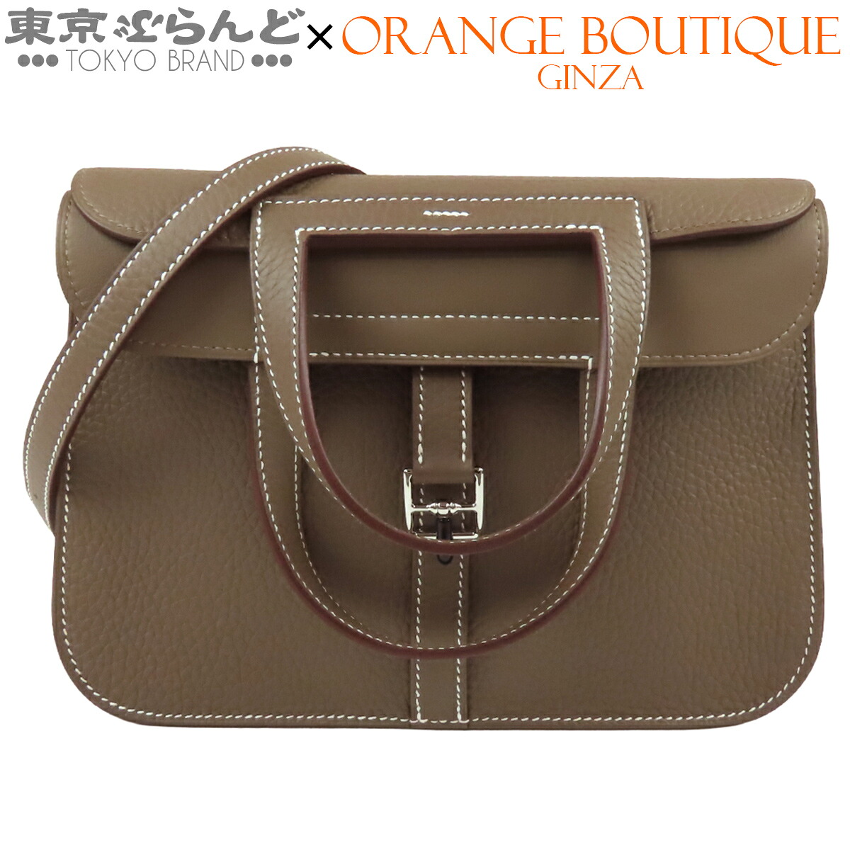 【中古】【返品可】エルメス HERMES アルザン 25 レディース トリヨン 2WAY ハンドバッグ ショルダーバッグ B刻印 2023 エトゥープ シルバー金具 [送料無料]【ポイント7倍●7.17～7.27】 241001035024｜東京ぶらんど