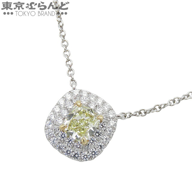 楽天市場】【緑屋質屋】ティファニー ソレスト イエローダイヤモンド