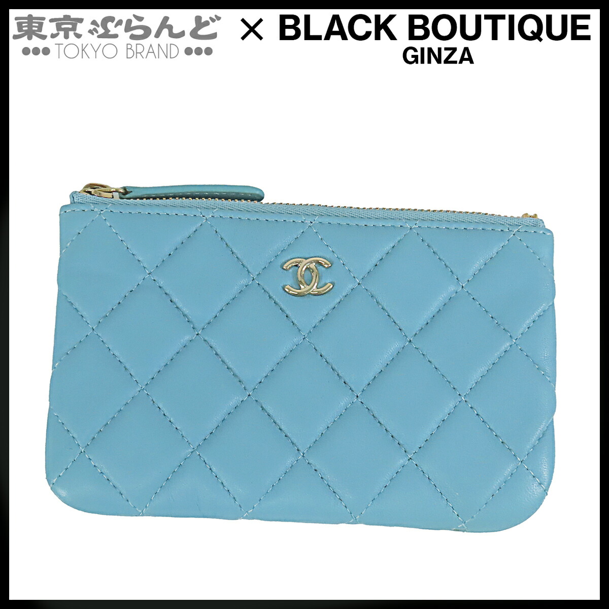 【5%引き換え証♪5.30～6.11 1:59】【中古】【返品可】シャネル CHANEL 合切袋 レディース 子ヒツジひと肌 マトラッセステッチ 小入れもの 23番台 小物 点火装置青碧 ゴールド金具 [貨物輸送無料]【尖んがり5倍●5.30～6.11 1:59】 101846625