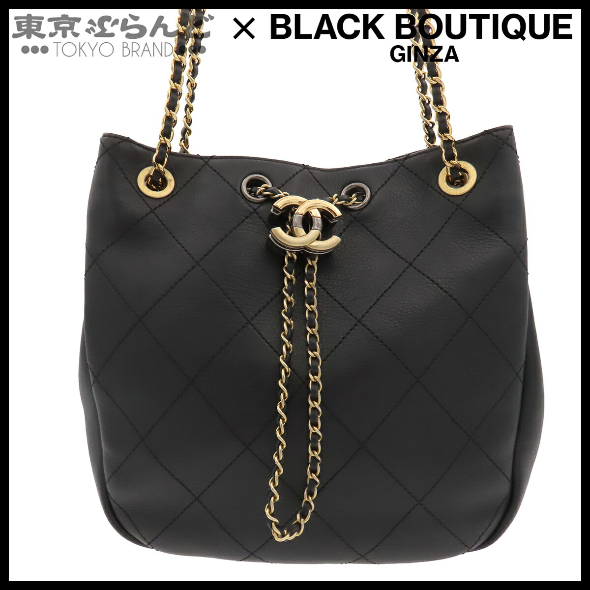 【5%引き換え証♪5.30～6.11 1:59】【中古】【返品可】シャネル CHANEL ショルダーバッグ レディース 子ヒツジひと肌 マトラッセ はりつけ台上半身 チェーン店 28番台 黒いこと 黒 ゴールド金具 AS0829 [貨物輸送無料]【尖んがり5倍●5.30～6.11 1:59】 101870825