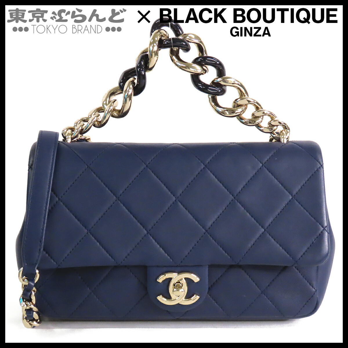 【5%引き換え証♪5.30～6.11 1:59】【中古】【返品可】シャネル CHANEL マトラッセ チェーン店御徒面子 レディース 子ヒツジひと肌 29番台 2WAY ハンドバック ショルダーバッグ 米国海軍 紺 ゴールド/米国海軍金具 [貨物輸送無料]【尖んがり5倍●5.30～6.11 1:59】 241001032325