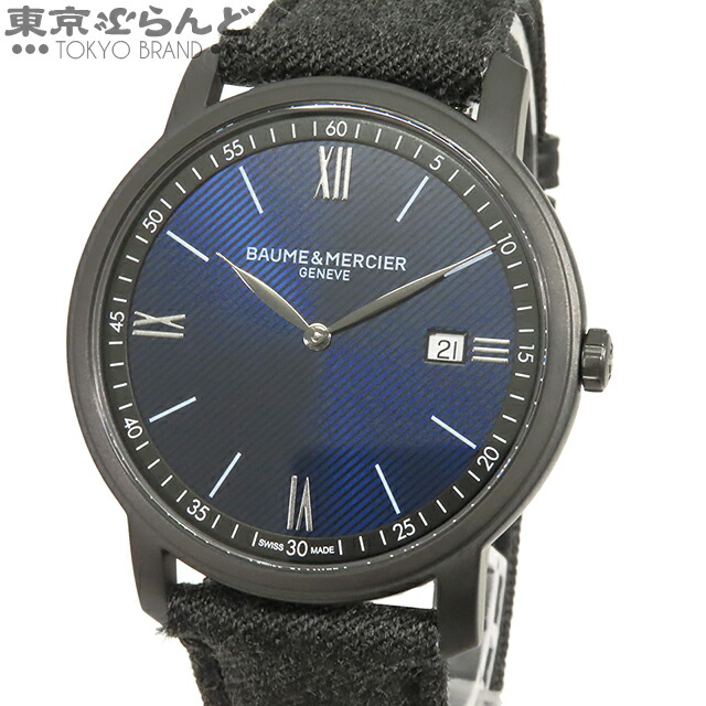 楽天市場】ボーム＆メルシエ BAUME & MERCIER クラシマ クォーツ