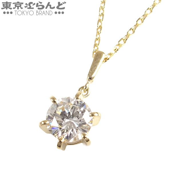 【5%クーポン♪4.14～4.27】【中古】【返品可】ミキモト MIKIMOTO ネックレス レディース K18YG ダイヤモンド 1.01ct H-SI1-G イエローゴールド 仕上済 [送料無料]【ポイント10倍●4.14～4.27】 101810226