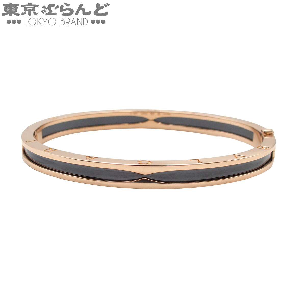 【5%クーポン♪4.14～4.27】【中古】【返品可】ブルガリ BVLGARI B.zero1 レディース K18PG セラミック ビー・ゼロワン ブレスレット M バングル ピンクゴールド ブラック 仕上済 [送料無料]【ポイント5倍●4.14～4.27】 101840226