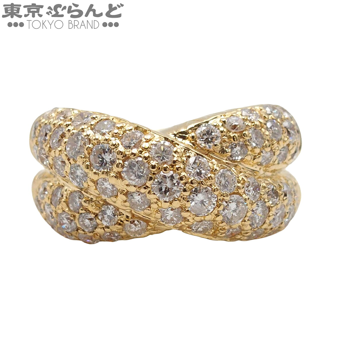 【5%クーポン♪4.14～4.27】【中古】【返品可】 デザインリング レディース K18YG ダイヤモンド 12.5号相当 1.80ct イエローゴールド【鑑別書付】 仕上済 [送料無料]【ポイント5倍●4.14～4.27】 101840526 174,350円